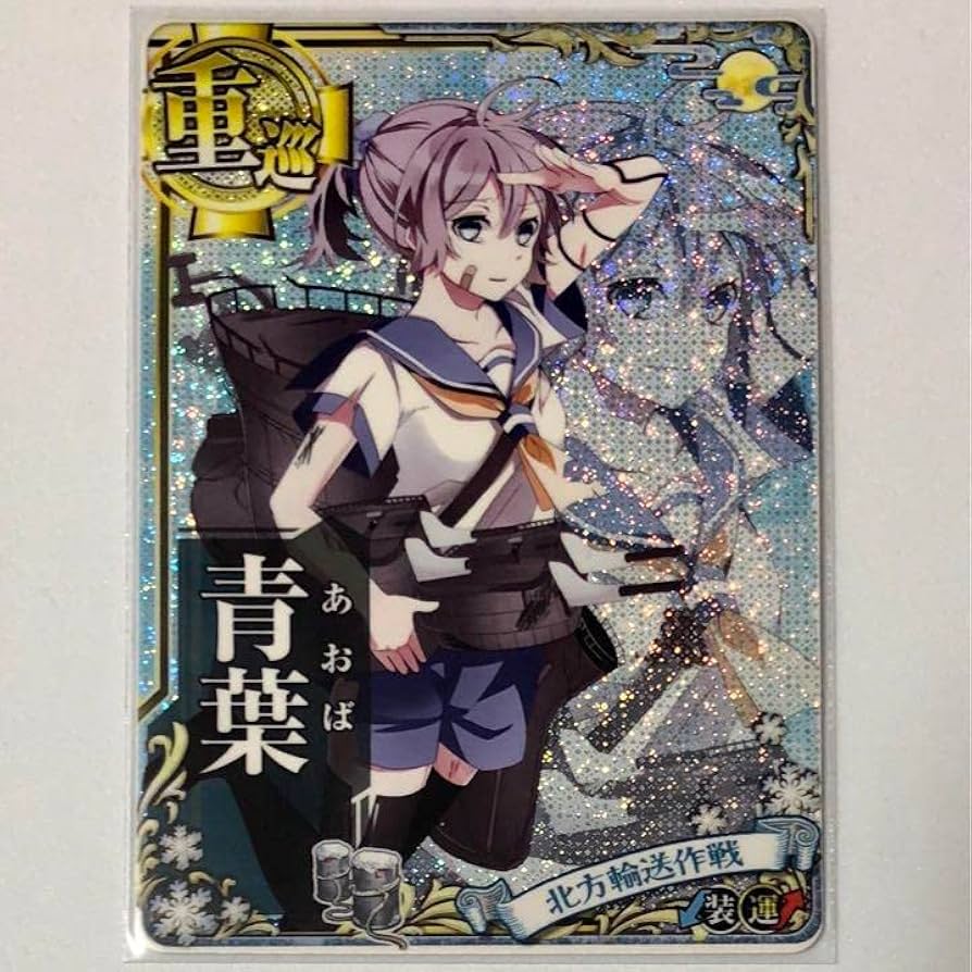 艦これアーケード 北方輸送作戦フレーム セット 艦これアーケード 北方輸送作戦フレーム セット